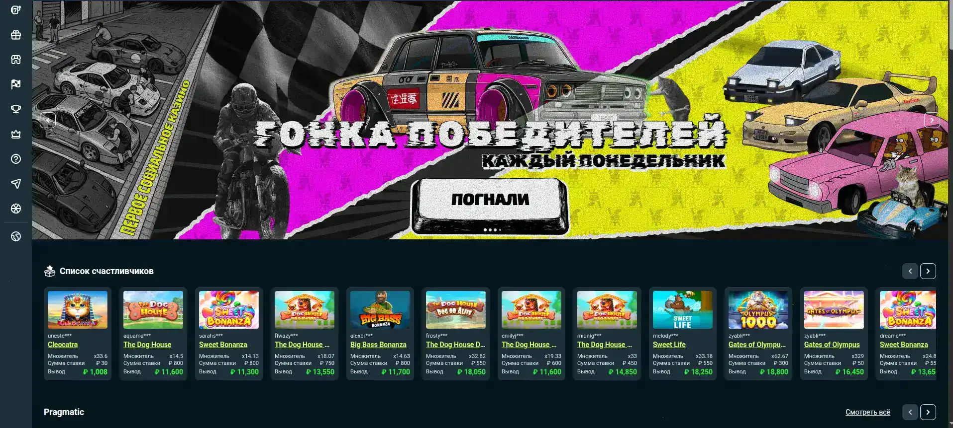 Команда и бренд Friends Casino
